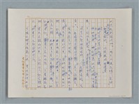 主要名稱：小公女（譯稿）圖檔，第63張，共456張