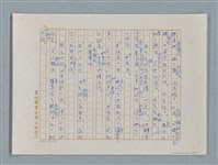 主要名稱：小公女（譯稿）圖檔，第64張，共456張