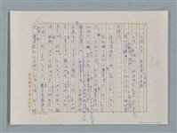 主要名稱：小公女（譯稿）圖檔，第65張，共456張