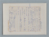 主要名稱：小公女（譯稿）圖檔，第66張，共456張