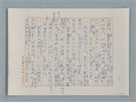 主要名稱：小公女（譯稿）圖檔，第68張，共456張