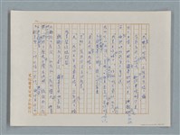 主要名稱：小公女（譯稿）圖檔，第70張，共456張