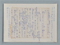 主要名稱：小公女（譯稿）圖檔，第71張，共456張