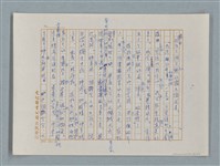 主要名稱：小公女（譯稿）圖檔，第73張，共456張