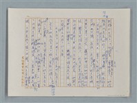 主要名稱：小公女（譯稿）圖檔，第74張，共456張