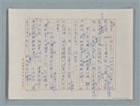 主要名稱：小公女（譯稿）圖檔，第75張，共456張