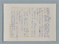 主要名稱：小公女（譯稿）圖檔，第76張，共456張