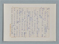 主要名稱：小公女（譯稿）圖檔，第77張，共456張