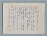 主要名稱：小公女（譯稿）圖檔，第78張，共456張