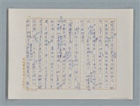 主要名稱：小公女（譯稿）圖檔，第80張，共456張