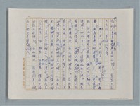 主要名稱：小公女（譯稿）圖檔，第82張，共456張