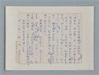主要名稱：小公女（譯稿）圖檔，第85張，共456張