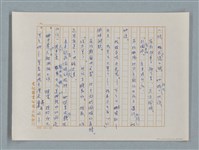 主要名稱：小公女（譯稿）圖檔，第86張，共456張