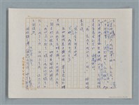 主要名稱：小公女（譯稿）圖檔，第87張，共456張