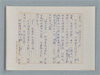 主要名稱：小公女（譯稿）圖檔，第89張，共456張