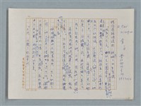 主要名稱：小公女（譯稿）圖檔，第90張，共456張