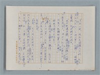 主要名稱：小公女（譯稿）圖檔，第91張，共456張
