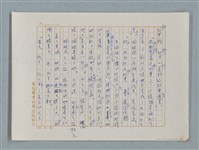 主要名稱：小公女（譯稿）圖檔，第92張，共456張