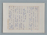 主要名稱：小公女（譯稿）圖檔，第93張，共456張