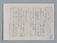 主要名稱：小公女（譯稿）圖檔，第96張，共456張