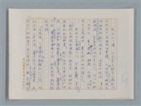 主要名稱：小公女（譯稿）圖檔，第97張，共456張