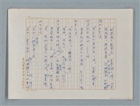 主要名稱：小公女（譯稿）圖檔，第101張，共456張