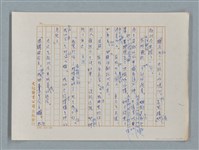 主要名稱：小公女（譯稿）圖檔，第102張，共456張