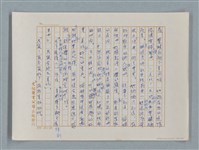 主要名稱：小公女（譯稿）圖檔，第106張，共456張