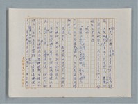 主要名稱：小公女（譯稿）圖檔，第107張，共456張