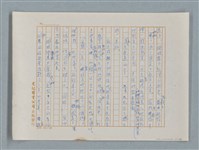 主要名稱：小公女（譯稿）圖檔，第117張，共456張