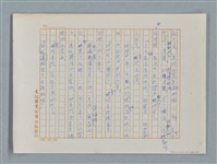 主要名稱：小公女（譯稿）圖檔，第118張，共456張