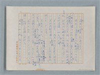 主要名稱：小公女（譯稿）圖檔，第121張，共456張