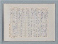 主要名稱：小公女（譯稿）圖檔，第124張，共456張