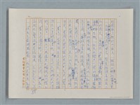 主要名稱：小公女（譯稿）圖檔，第126張，共456張