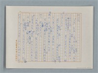 主要名稱：小公女（譯稿）圖檔，第127張，共456張