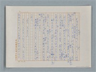 主要名稱：小公女（譯稿）圖檔，第129張，共456張