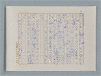 主要名稱：小公女（譯稿）圖檔，第130張，共456張