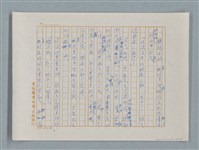 主要名稱：小公女（譯稿）圖檔，第132張，共456張