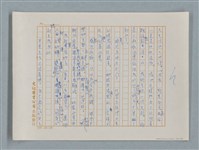 主要名稱：小公女（譯稿）圖檔，第135張，共456張