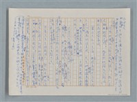 主要名稱：小公女（譯稿）圖檔，第137張，共456張