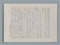 主要名稱：小公女（譯稿）圖檔，第138張，共456張