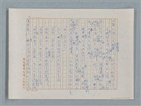 主要名稱：小公女（譯稿）圖檔，第139張，共456張