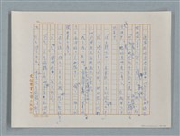 主要名稱：小公女（譯稿）圖檔，第143張，共456張