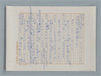 主要名稱：小公女（譯稿）圖檔，第148張，共456張
