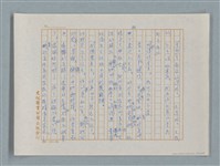 主要名稱：小公女（譯稿）圖檔，第152張，共456張