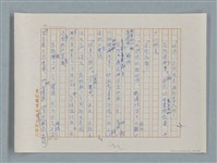 主要名稱：小公女（譯稿）圖檔，第154張，共456張
