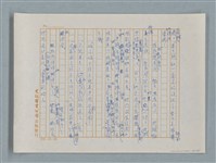 主要名稱：小公女（譯稿）圖檔，第155張，共456張