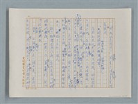 主要名稱：小公女（譯稿）圖檔，第156張，共456張
