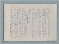 主要名稱：小公女（譯稿）圖檔，第159張，共456張