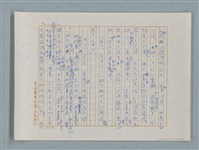 主要名稱：小公女（譯稿）圖檔，第160張，共456張
